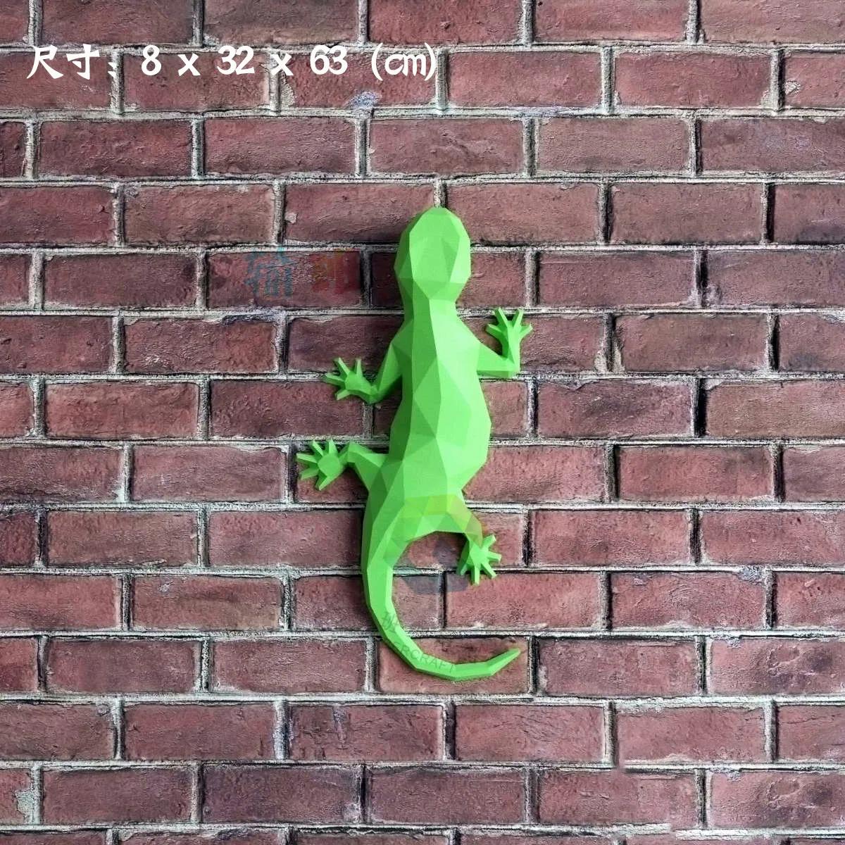 Gecko   Ȩ  ,   , Ž DIY 3D    , ü  